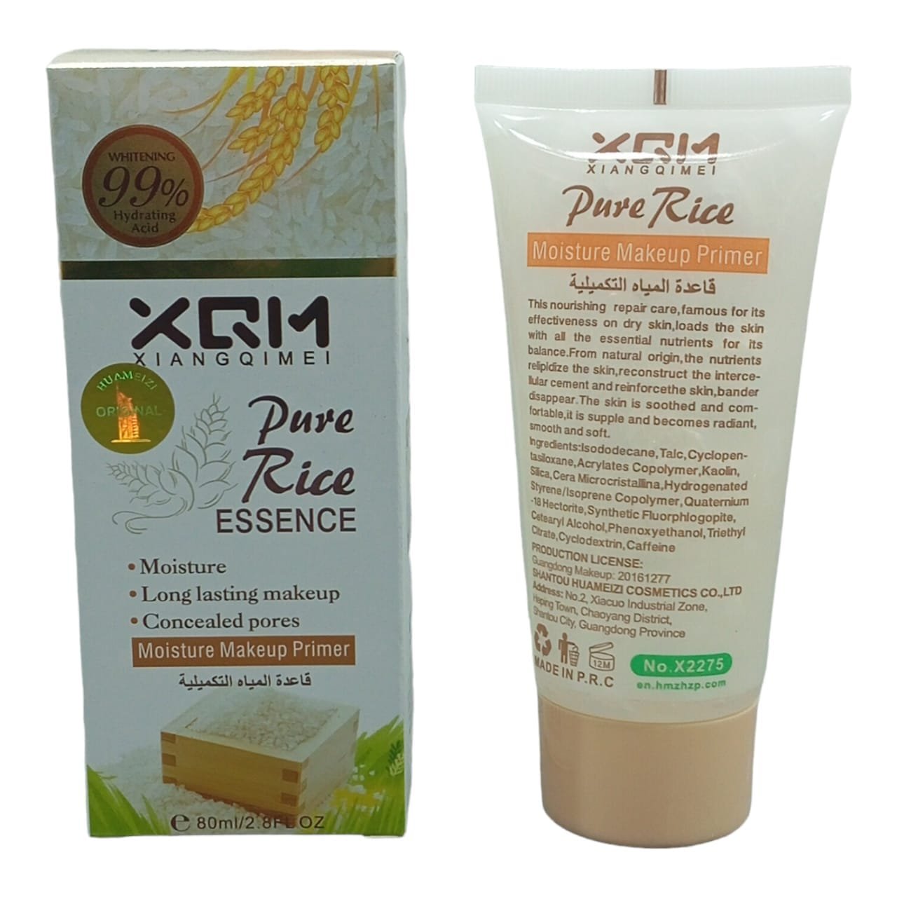 XQM Pure Rice Moisture Makeup Primer | 99% Hydrating Acid | Pore Concealing | Long Lasting Makeup Base | 80ml